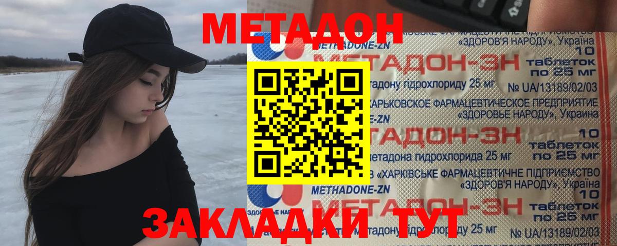МЕФ Кинель