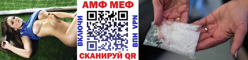 МЕТАМФЕТАМИН пудра  Кинель 