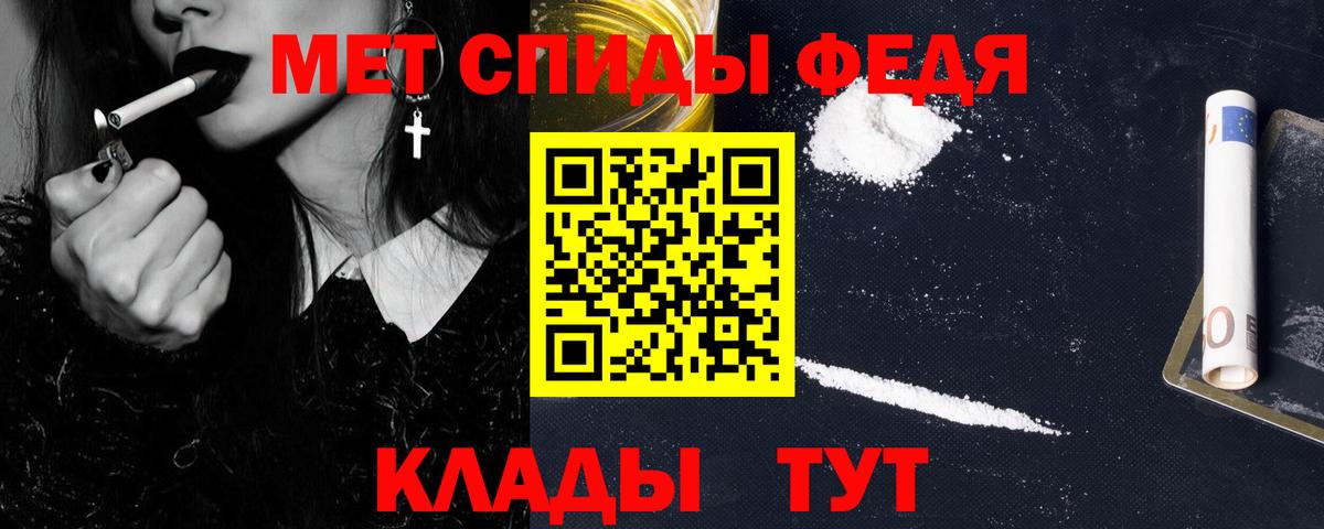Амфетамин Кинель