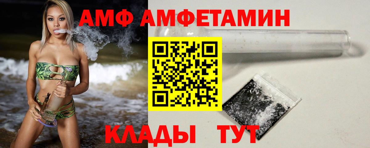Первитин Methamphetamine Кинель