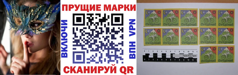 Марки NBOMe 1,5мг Кинель