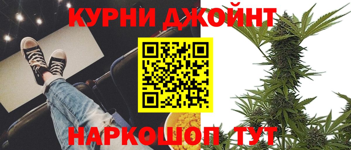 Шишки марихуана план Кинель